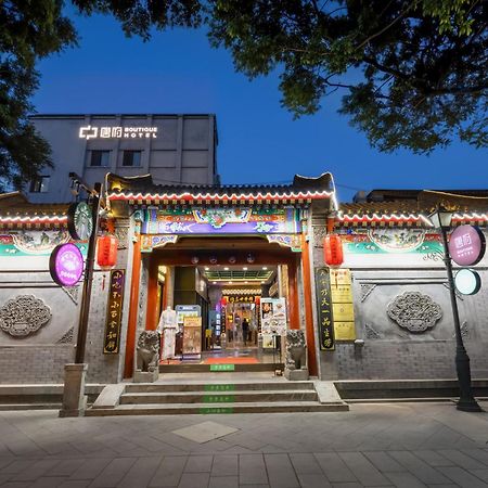 Beijing Tangfu Nanluoguxiang Wang Fu Jing Forbidden City Snack Street Hotel,1 Stop Walking To Airport Express,3 Stop To Tiananmen&Free Laundry Dry Service &Professional Free Tour Ticket Service With English Speaking Staff Zewnętrze zdjęcie