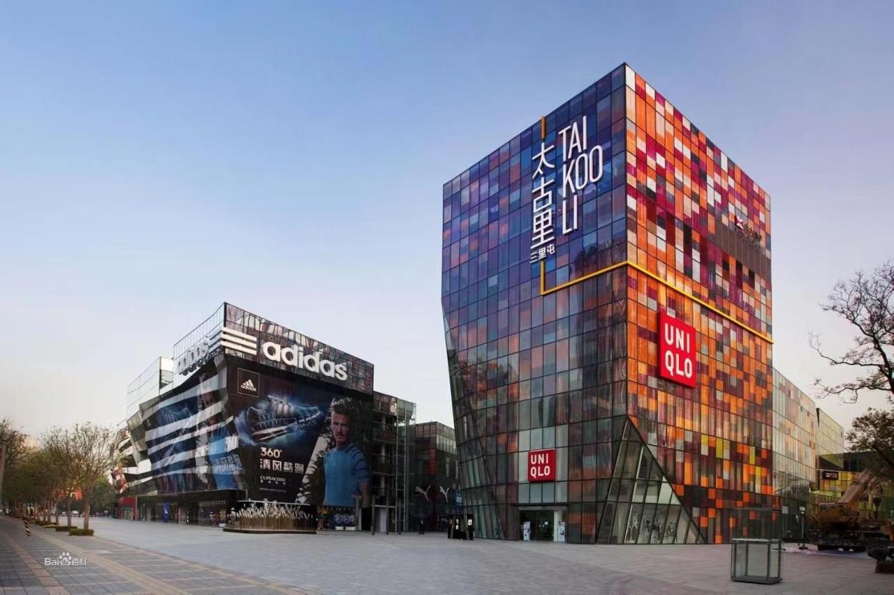 Beijing Tangfu Nanluoguxiang Wang Fu Jing Forbidden City Snack Street Hotel,1 Stop Walking To Airport Express,3 Stop To Tiananmen&Free Laundry Dry Service &Professional Free Tour Ticket Service With English Speaking Staff Zewnętrze zdjęcie