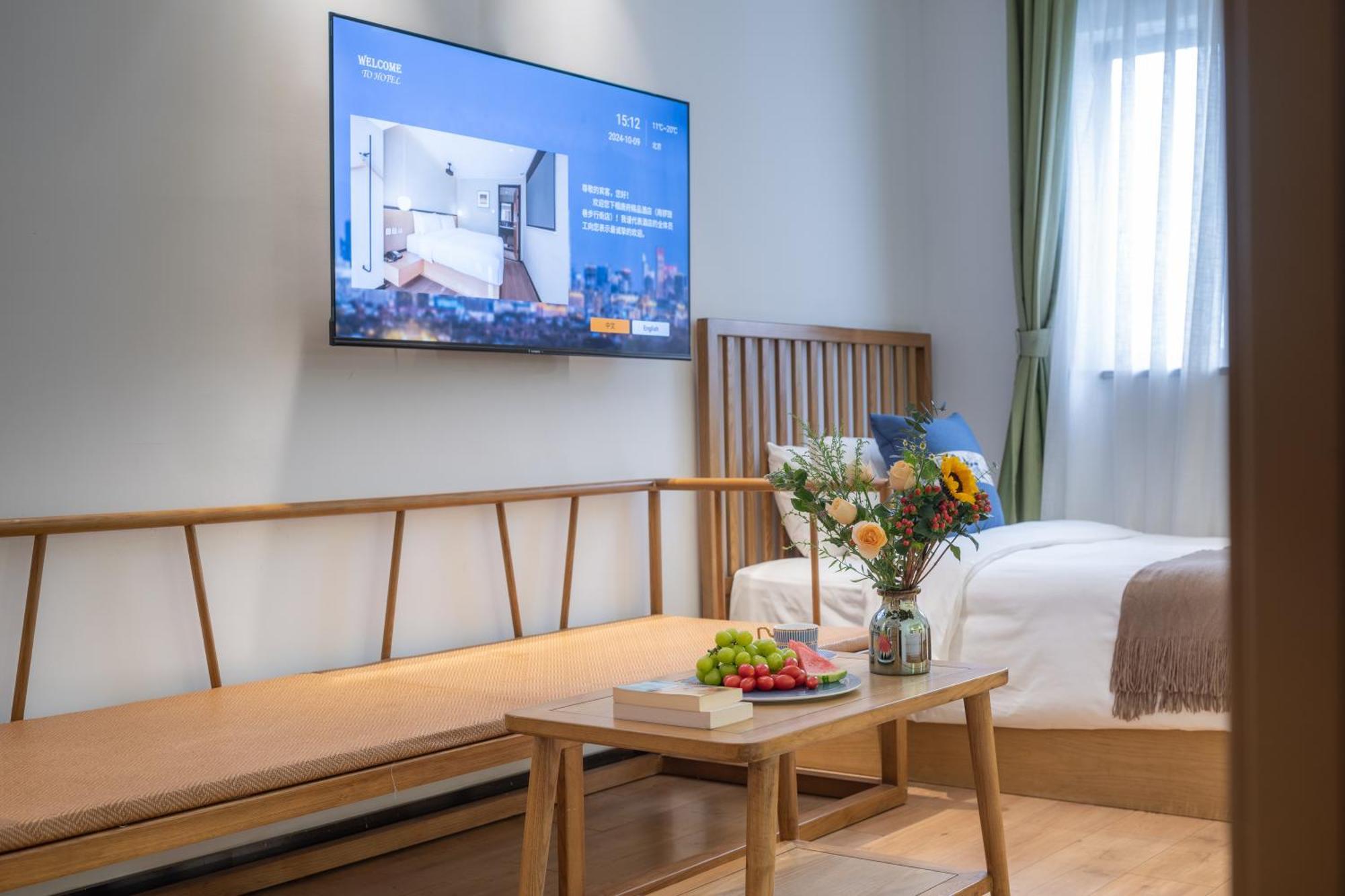 Beijing Tangfu Nanluoguxiang Wang Fu Jing Forbidden City Snack Street Hotel,1 Stop Walking To Airport Express,3 Stop To Tiananmen&Free Laundry Dry Service &Professional Free Tour Ticket Service With English Speaking Staff Zewnętrze zdjęcie
